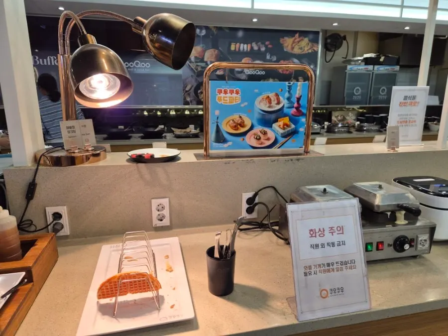 쿠우쿠우 노원점 핫푸드 코너