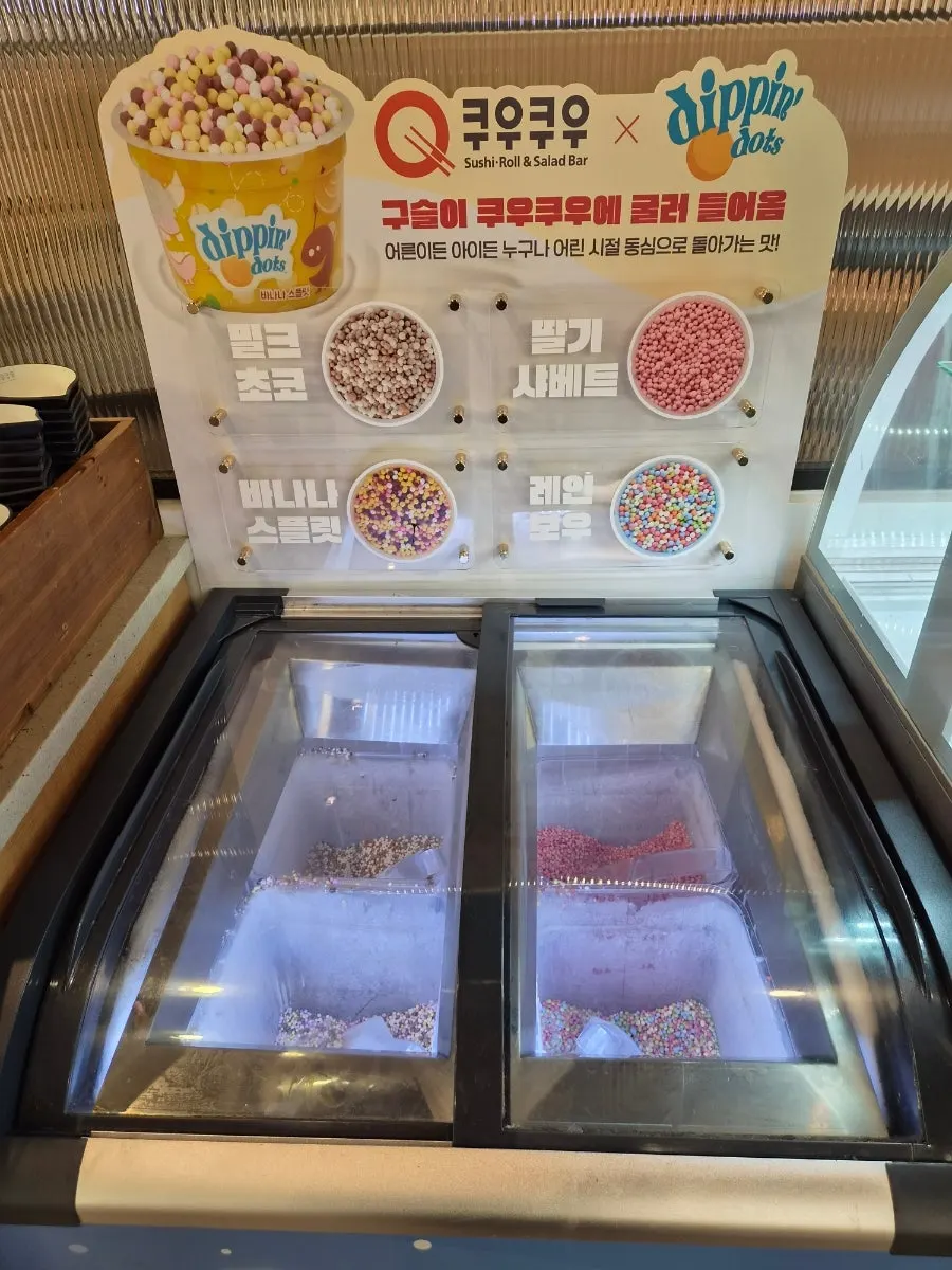 쿠우쿠우 노원점 디저트 진열대