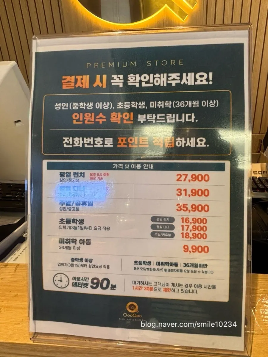 구슬아이스크림과 아이스크림 디저트