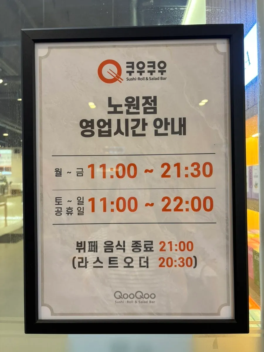 식사 마무리로 마신 커피 한 잔