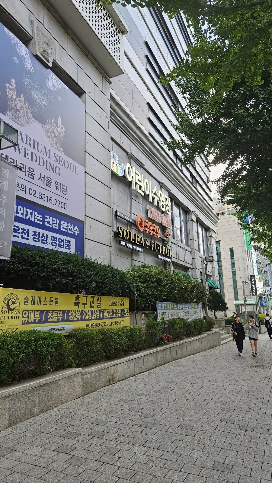 Tampak luar gedung Seoul Onchun tempat Kuu Kuu Nowon Branch berada