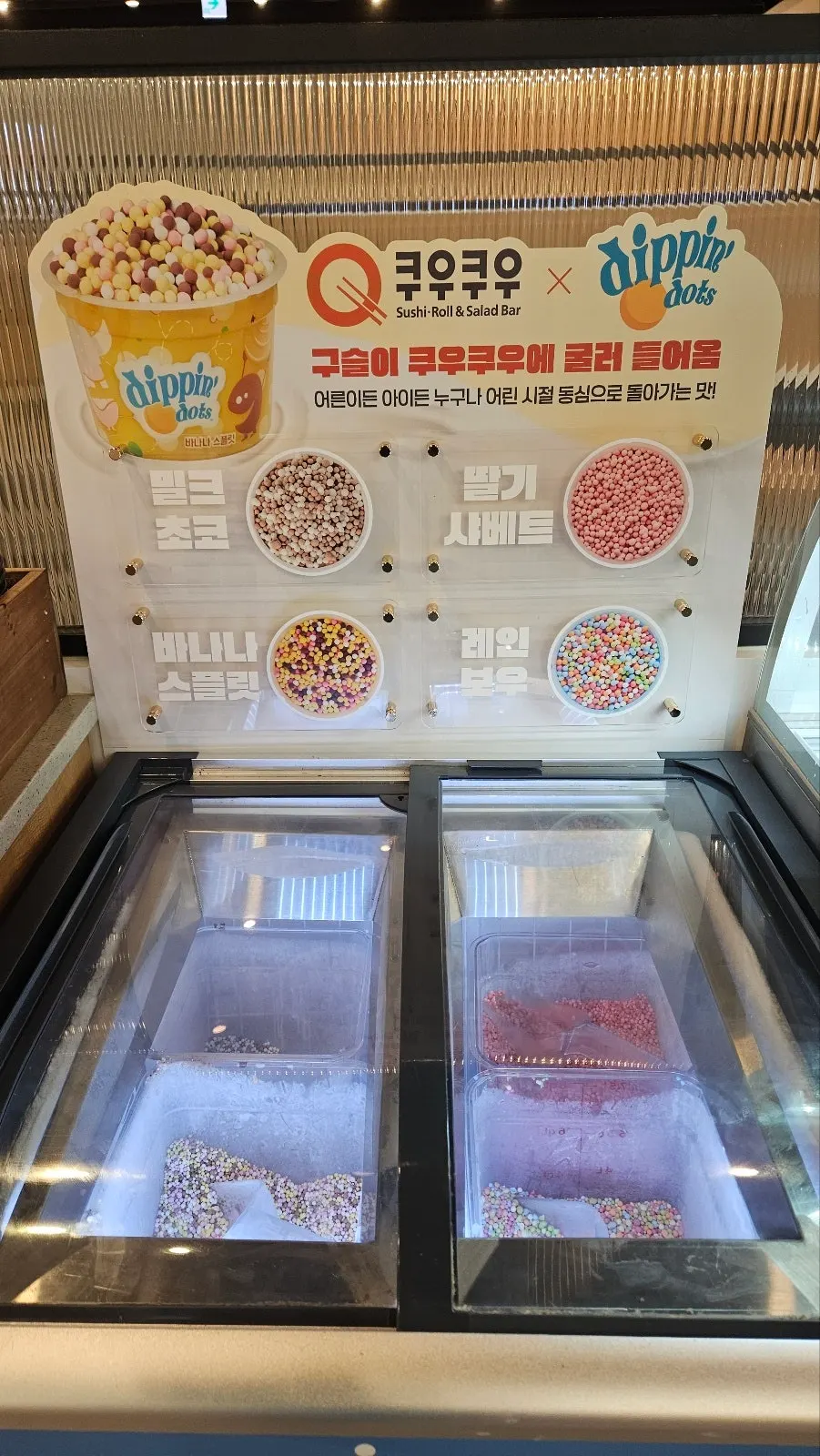 Bagian es krim marble