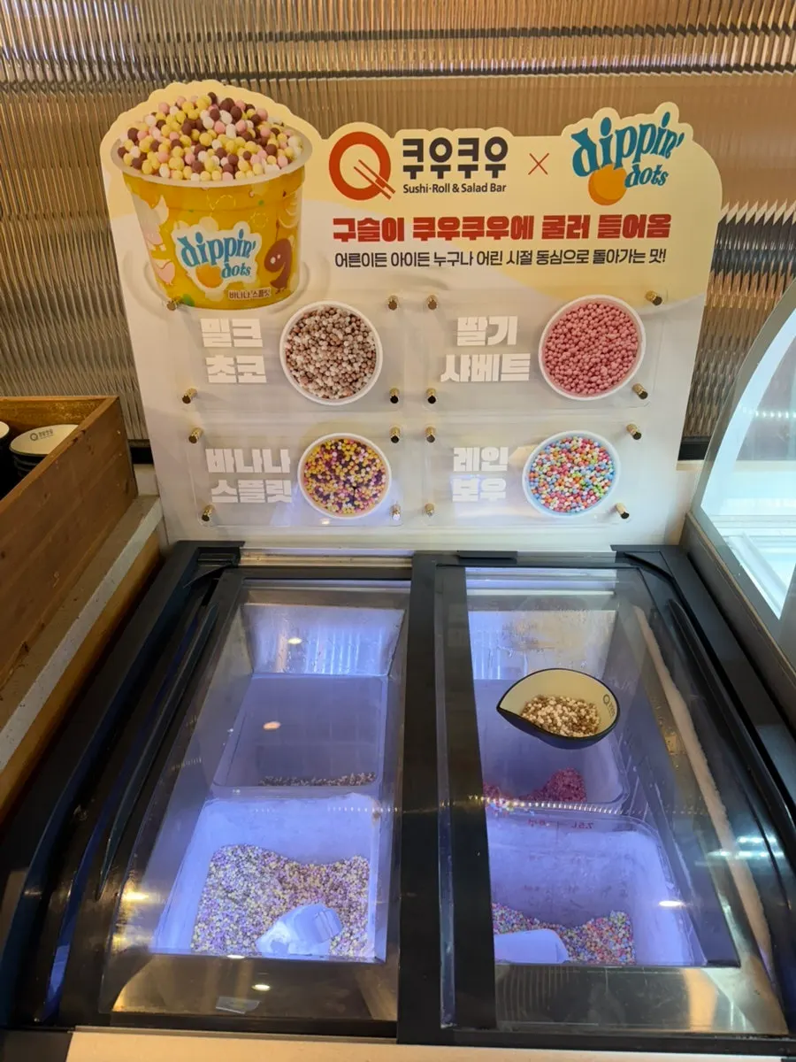 쿠우쿠우 노원점 생맥주 무제한 이벤트 안내