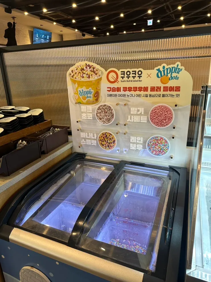 디저트존 진열대
