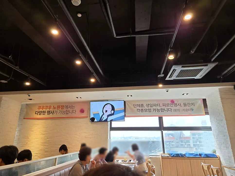 쿠우쿠우 노원점에서 담아온 초밥 접시