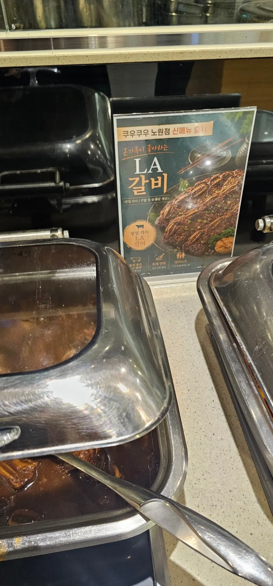 Meat corner with the new LA galbi dish