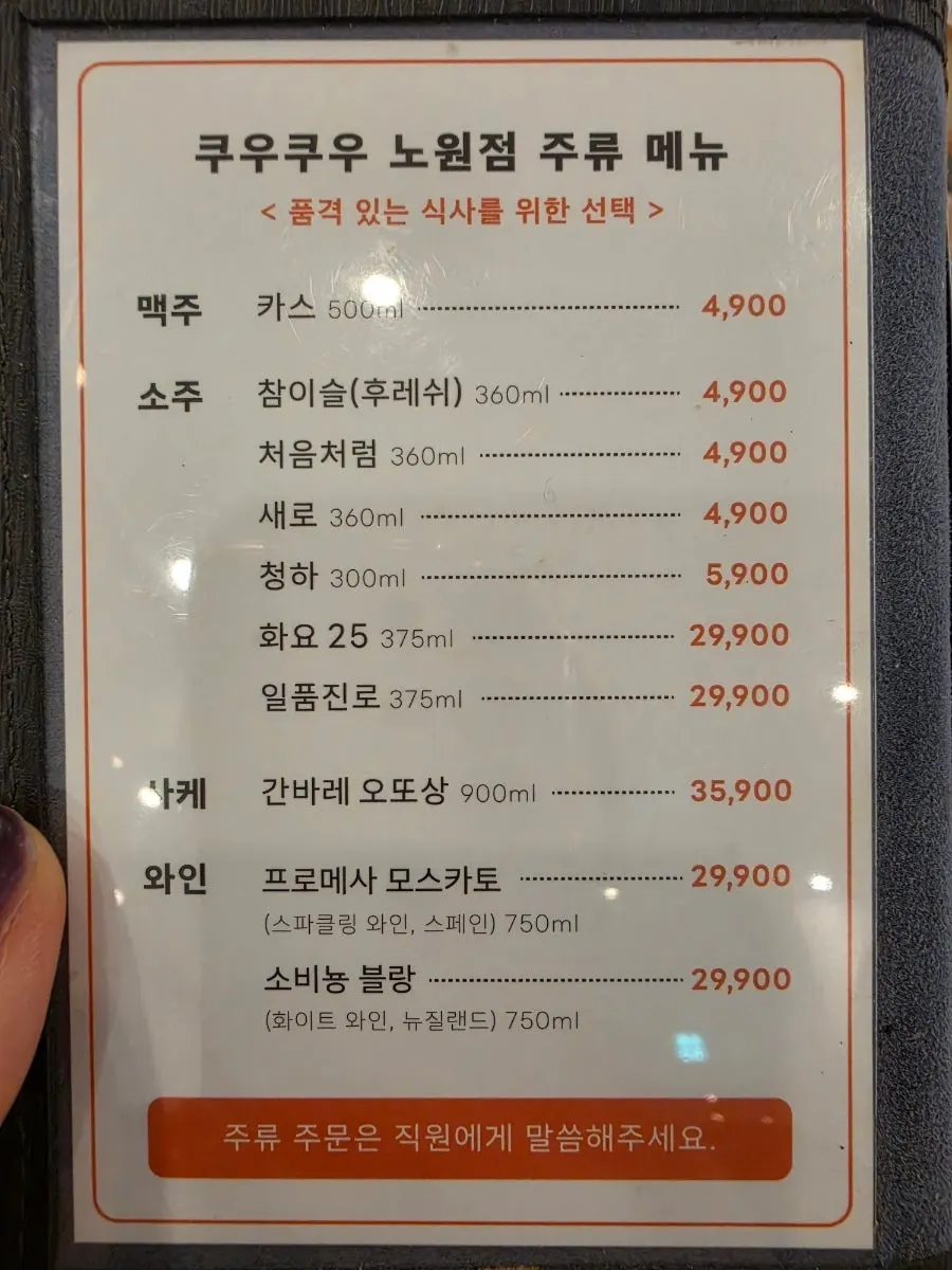 구슬아이스크림과 아이스크림 후식 라인