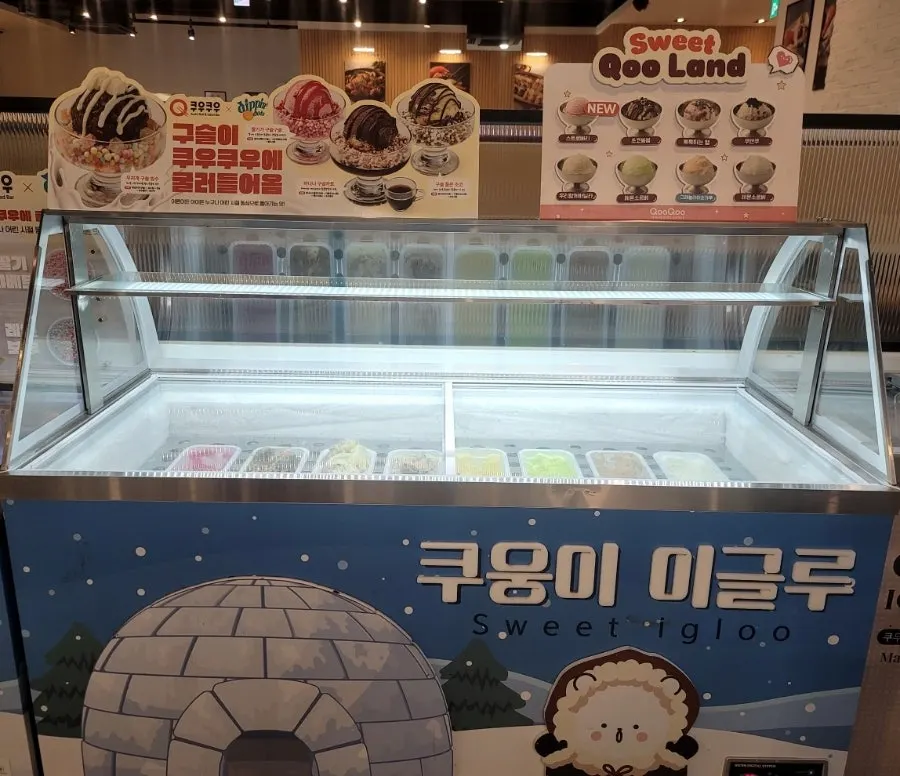테라·켈리 생맥주 무제한 안내