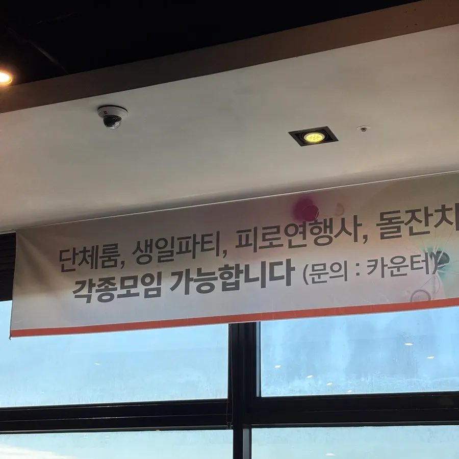 300평 규모의 넓은 뷔페 매장 내부
