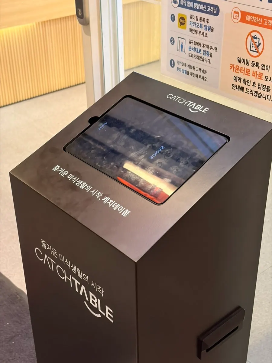 Exterior entrance of Kuu Kuu Nowon Branch on the 6th floor near Hagye Station
