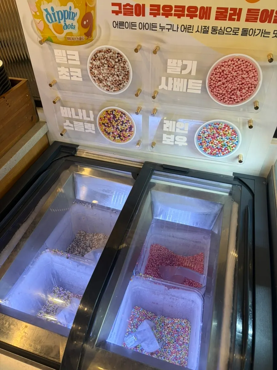 Ice cream corner at Kuu Kuu Nowon Branch