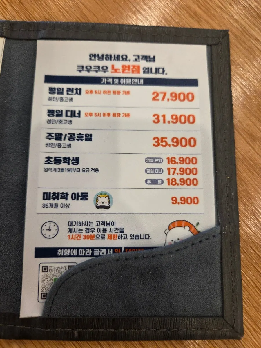 단체 이용이 가능한 프라이빗 좌석 공간