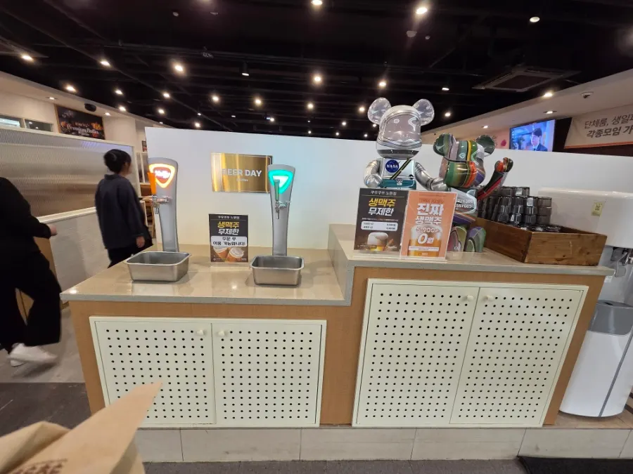 무제한으로 제공되는 맥주 한 잔