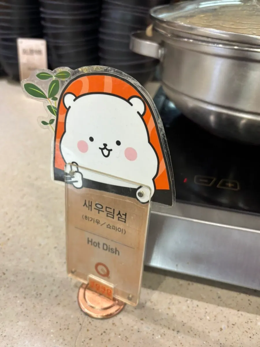 도가니탕과 곁들인 밑반찬