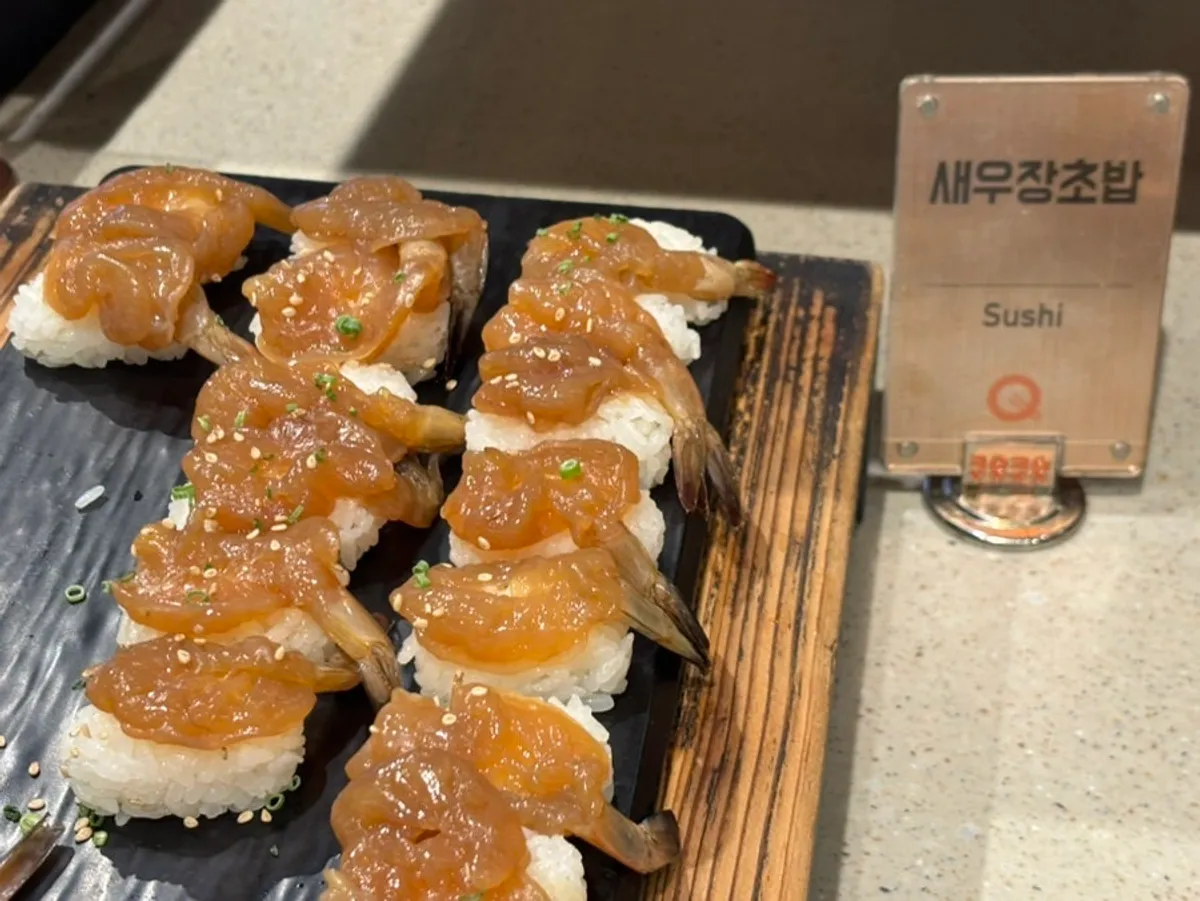 쿠우쿠우 노원점 아마에비초밥 접시