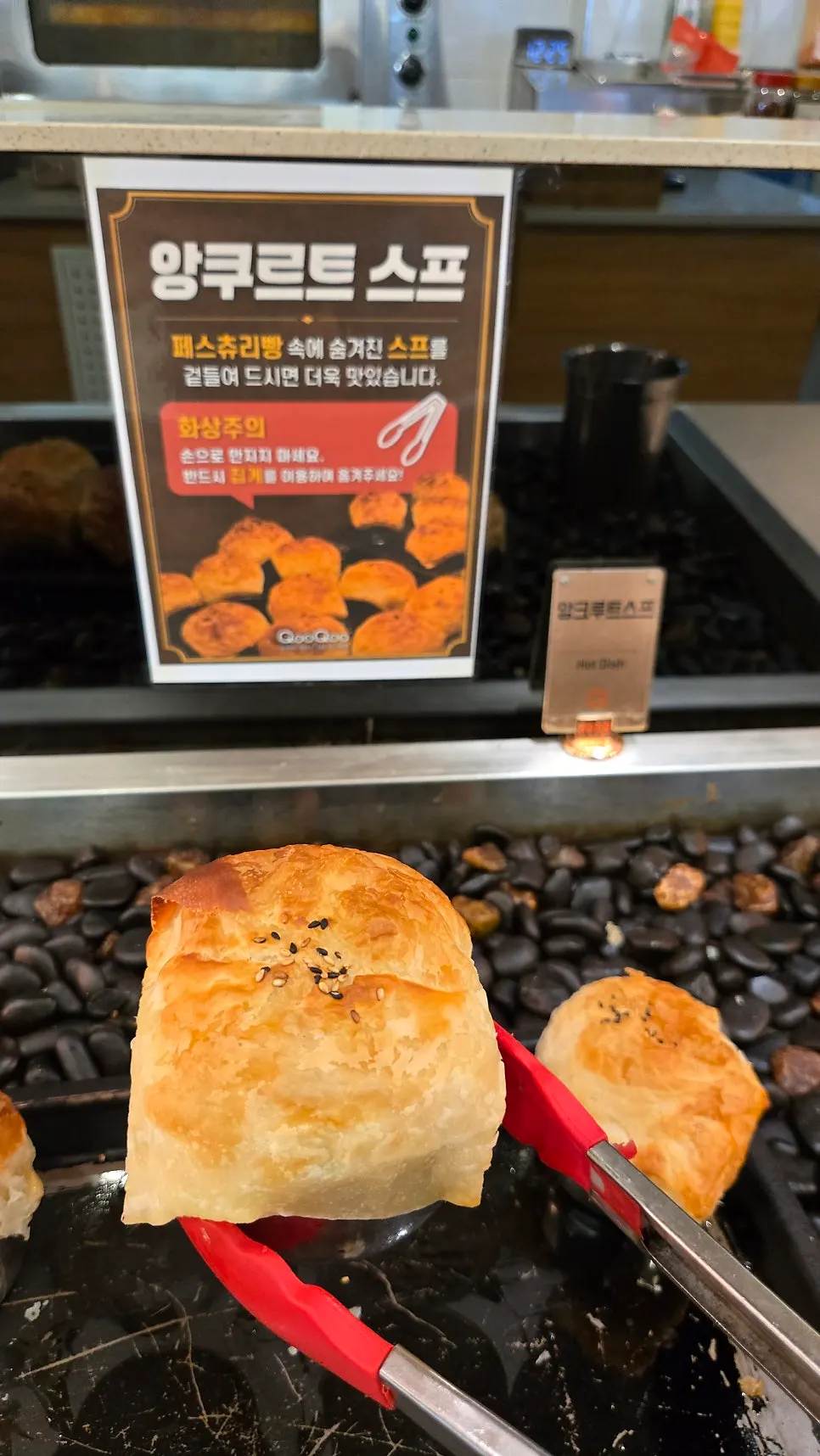 Hot food corner at Kuu Kuu Nowon Branch