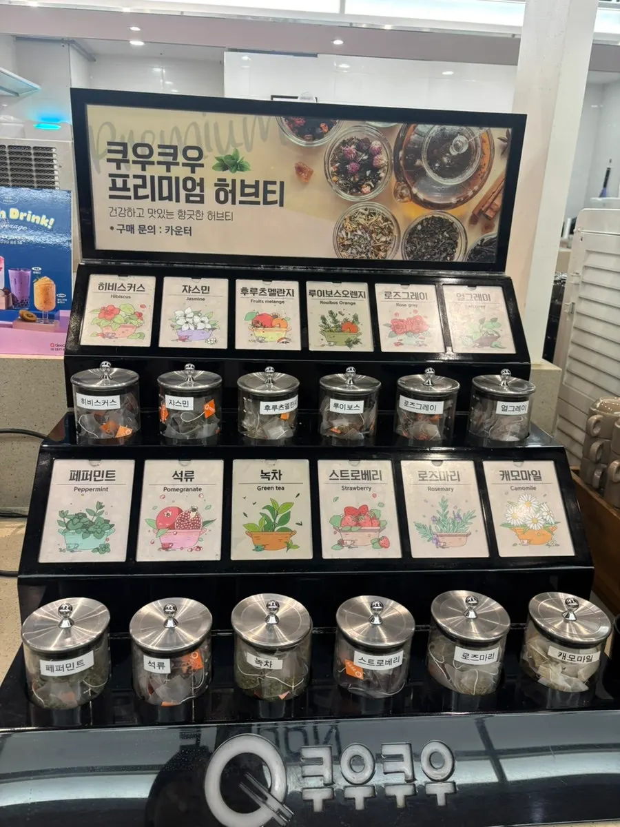 Slushie and sikhye beverage corner