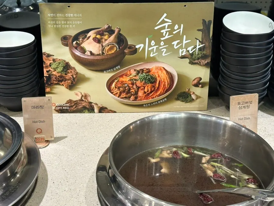Open kitchen at Kuu Kuu Nowon Branch
