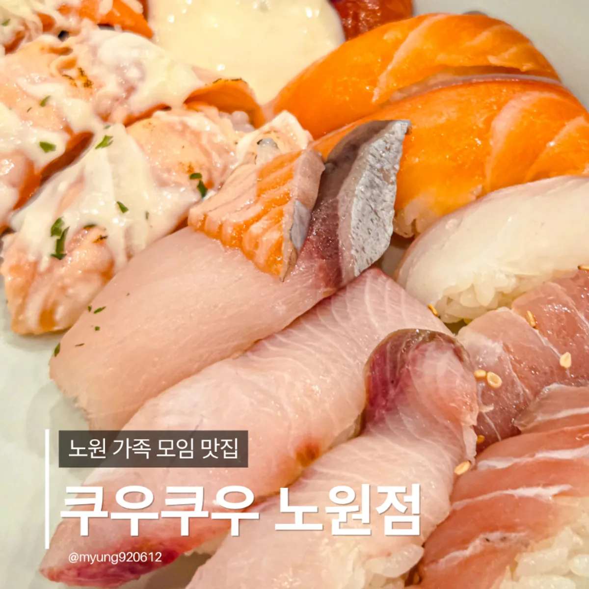 Kuu Kuu Nowon Branch featured image