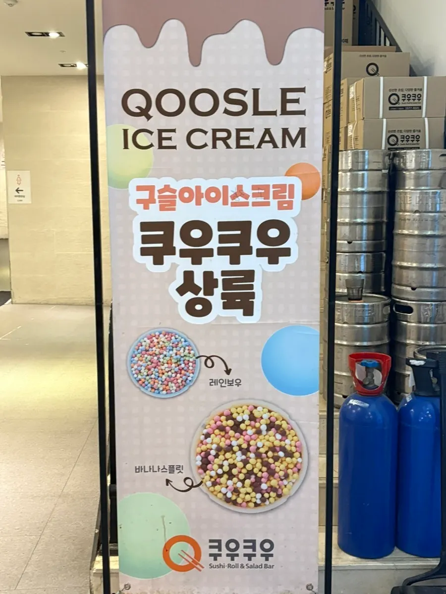 생연어 사시미와 신메뉴 안내 게시물
