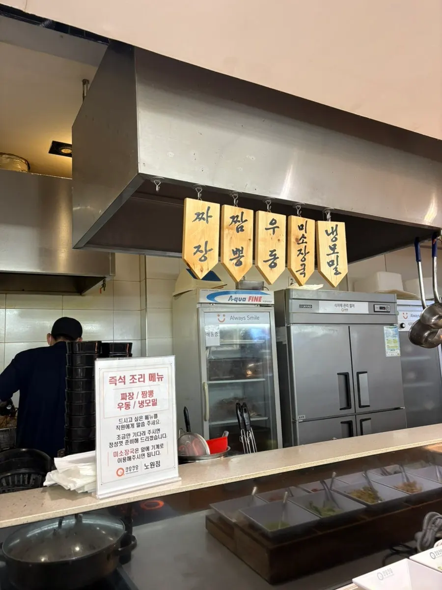 LA갈비와 중식 요리가 놓인 그릴 코너
