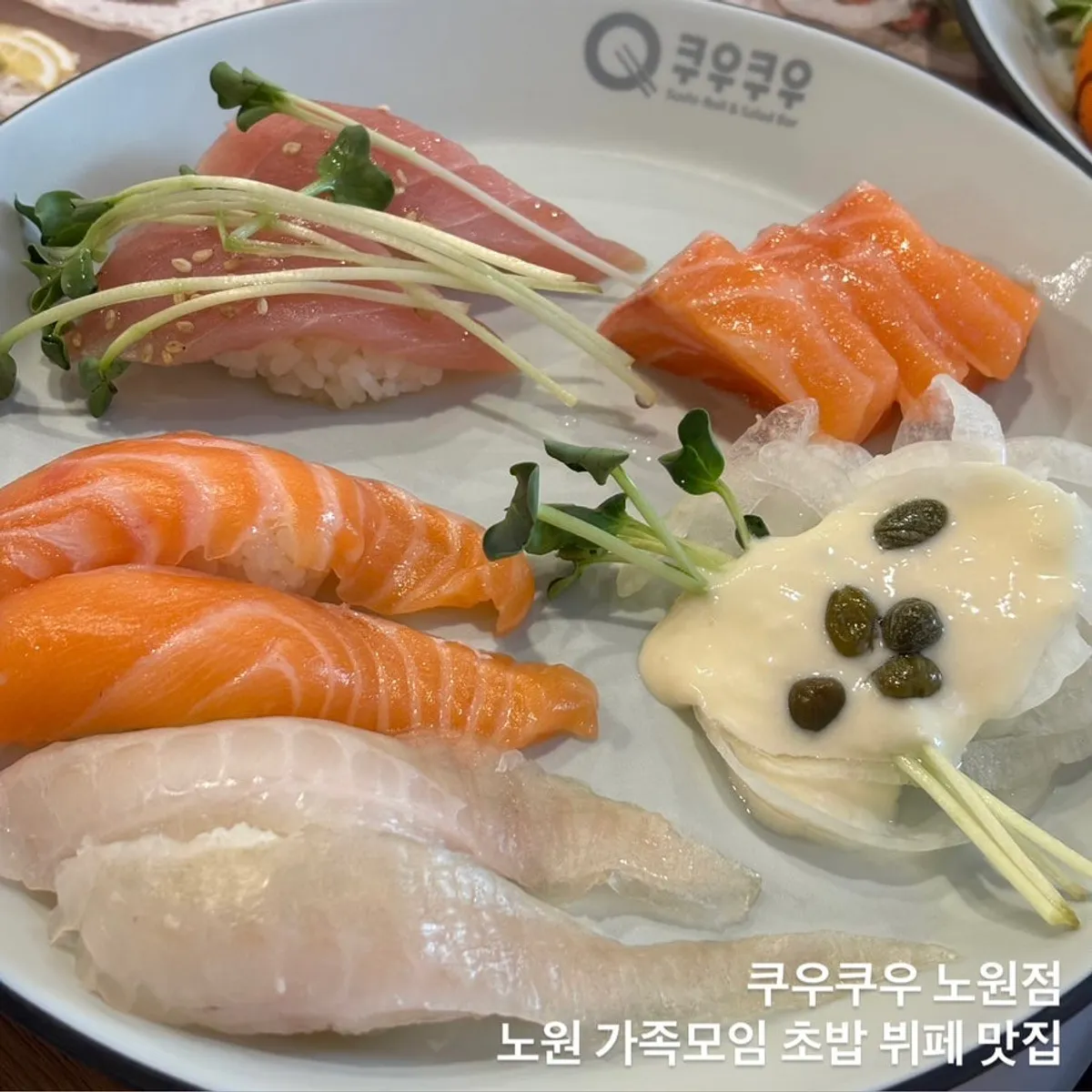 쿠우쿠우 노원점 대표 사진