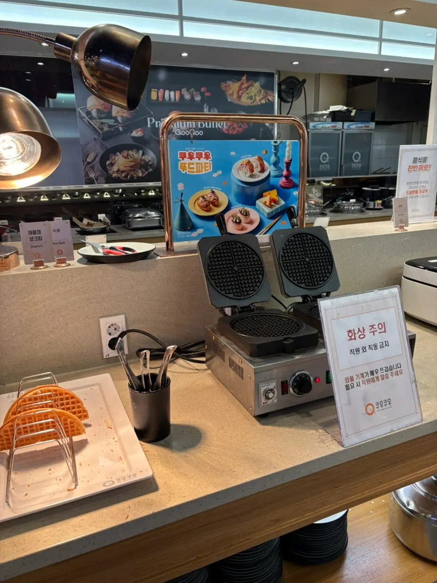 뷔페 음료 디스펜서 진열