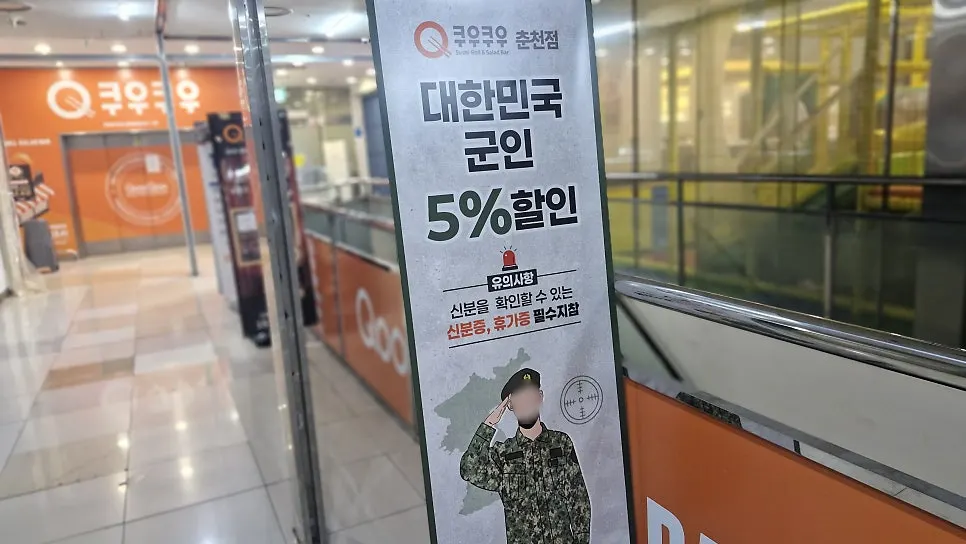 모임 테이블이 많은 쿠우쿠우 춘천점 홀