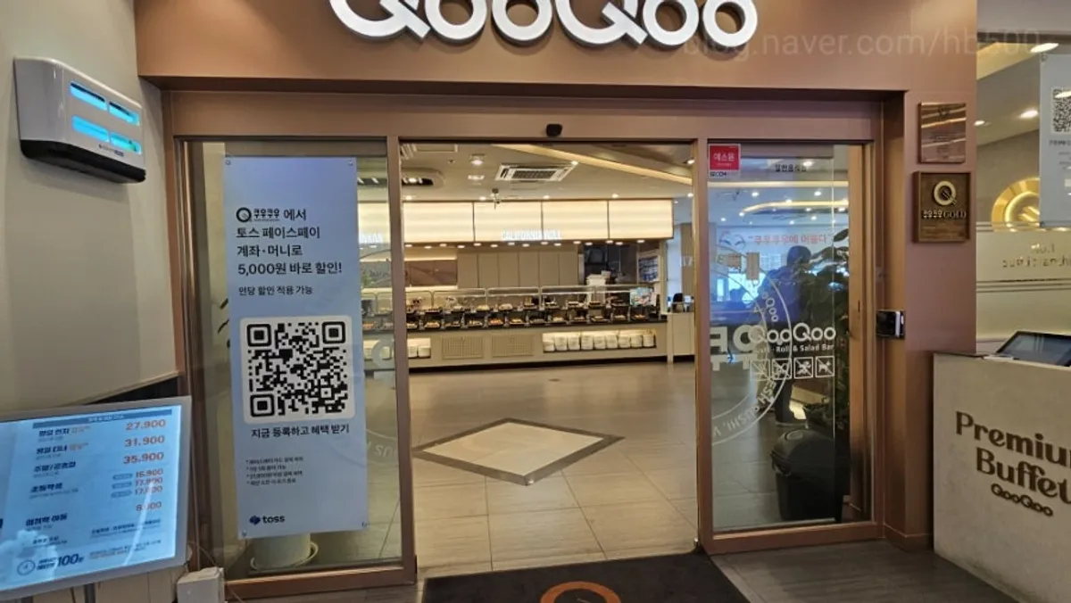 Main photo of KuuKuu Gold Bupyeong Branch