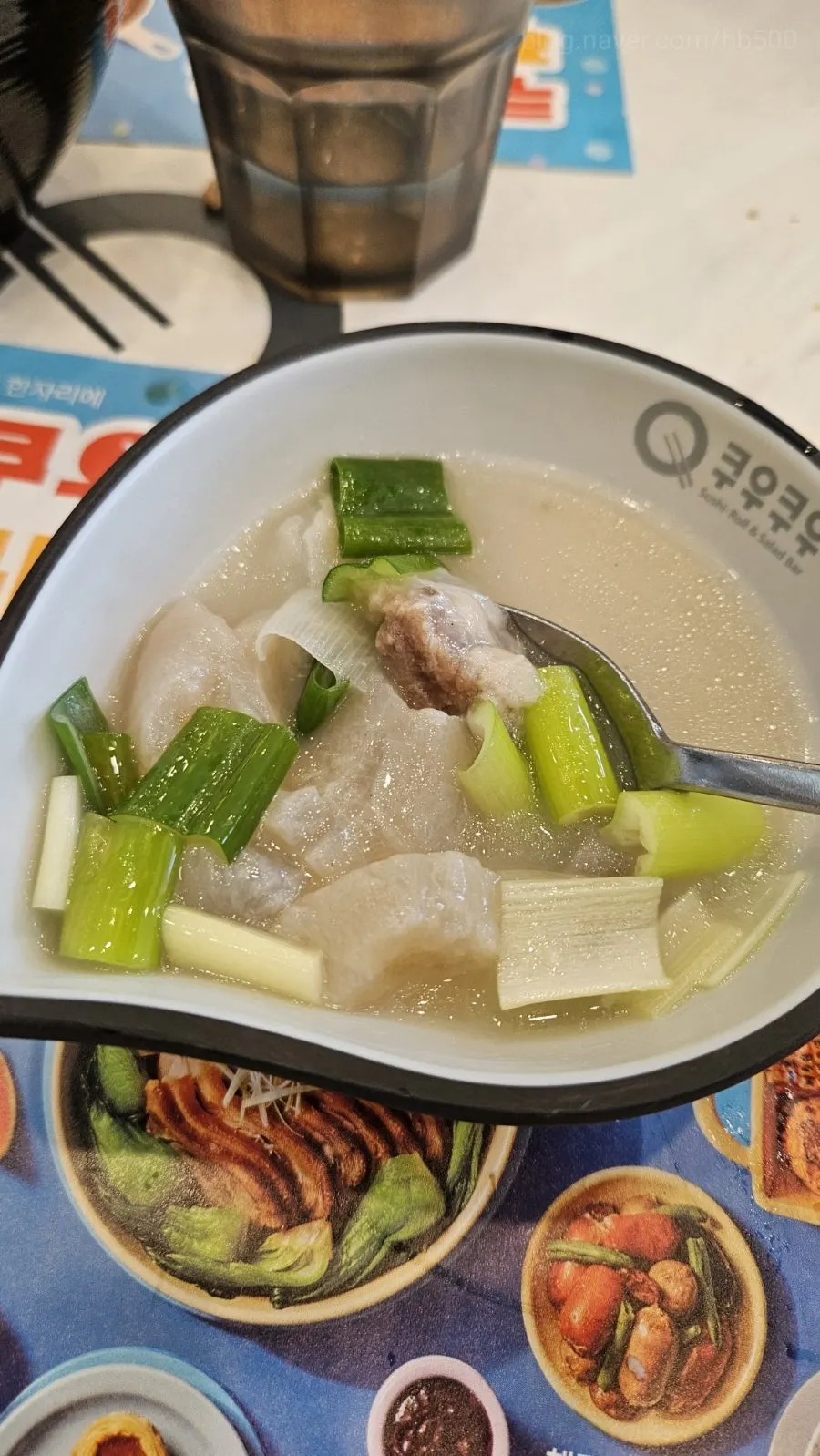 A plate of sushi at KuuKuu Gold Bupyeong Branch
