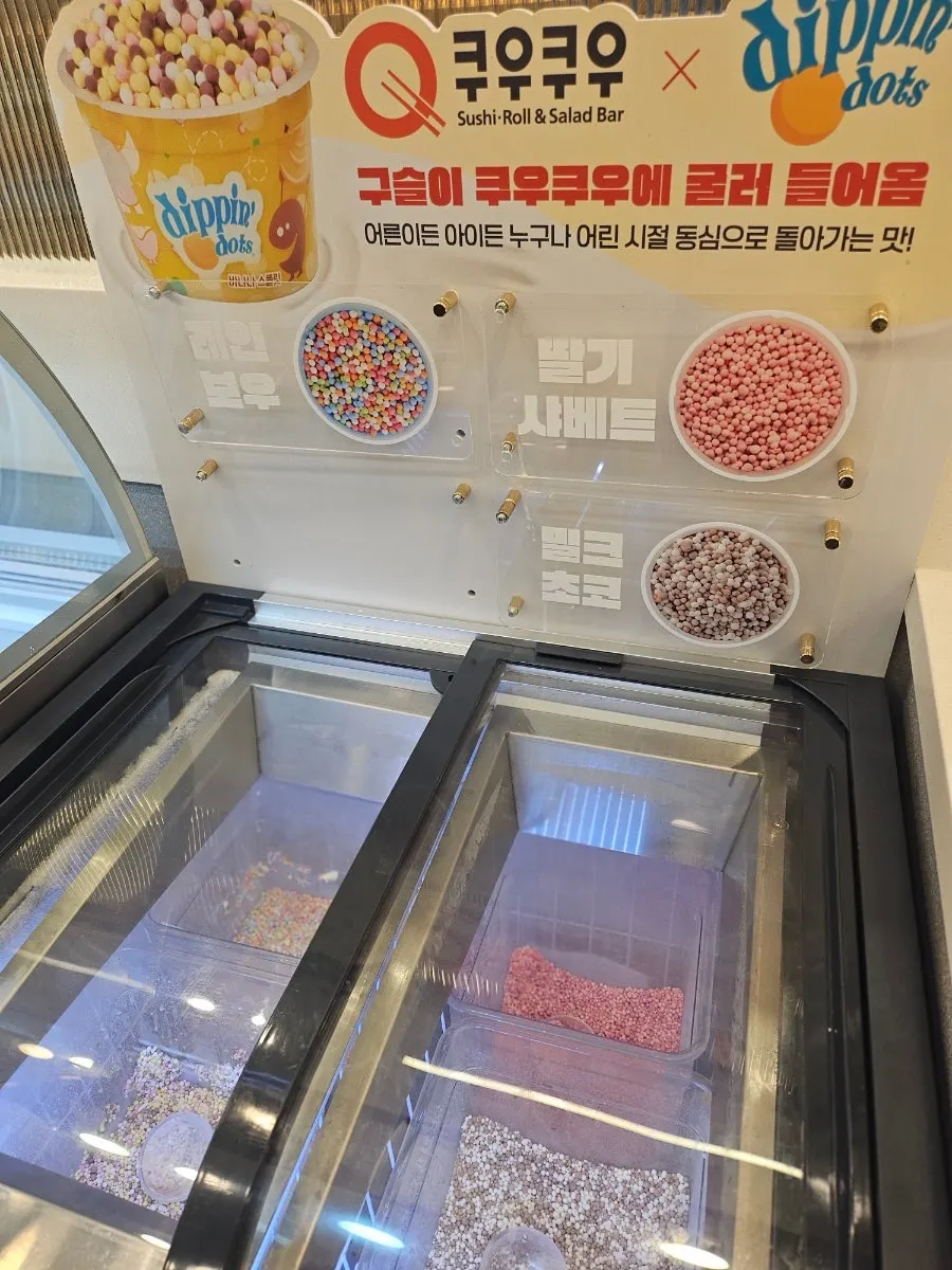 쿠우쿠우 골드 다양한 반찬과 요리 코너
