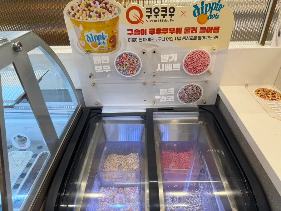 Refillable ice cream pearls