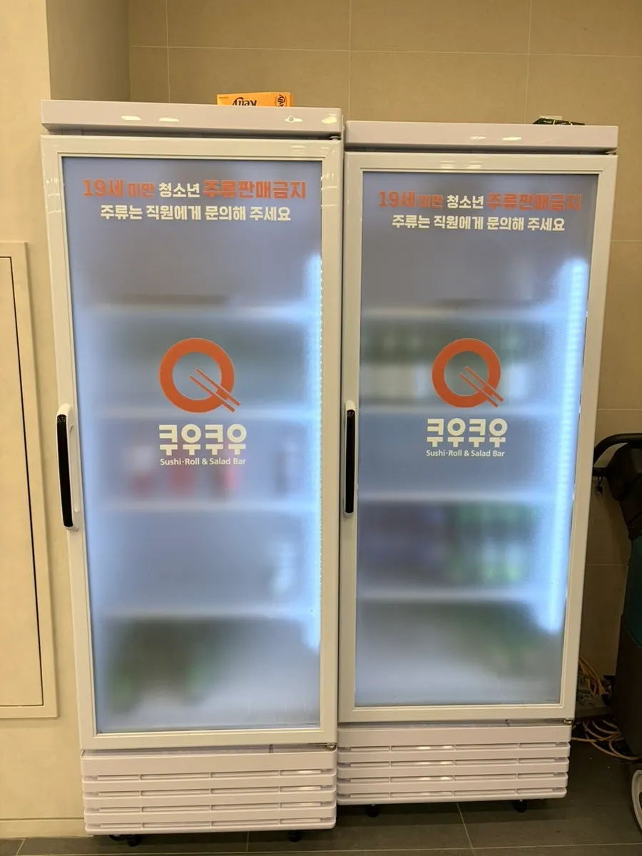 Drinks fridge stocked with soju and beer