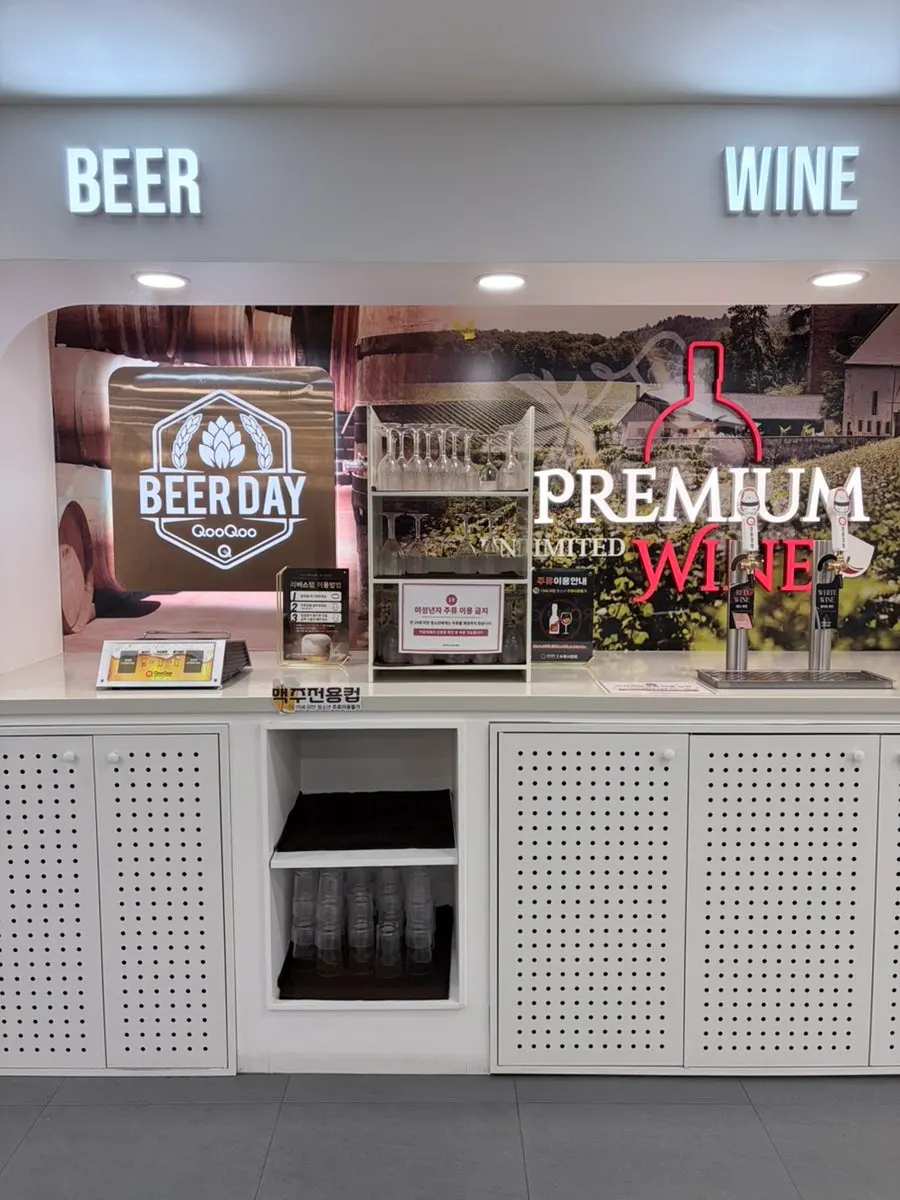 Alcohol zone with red and white wine