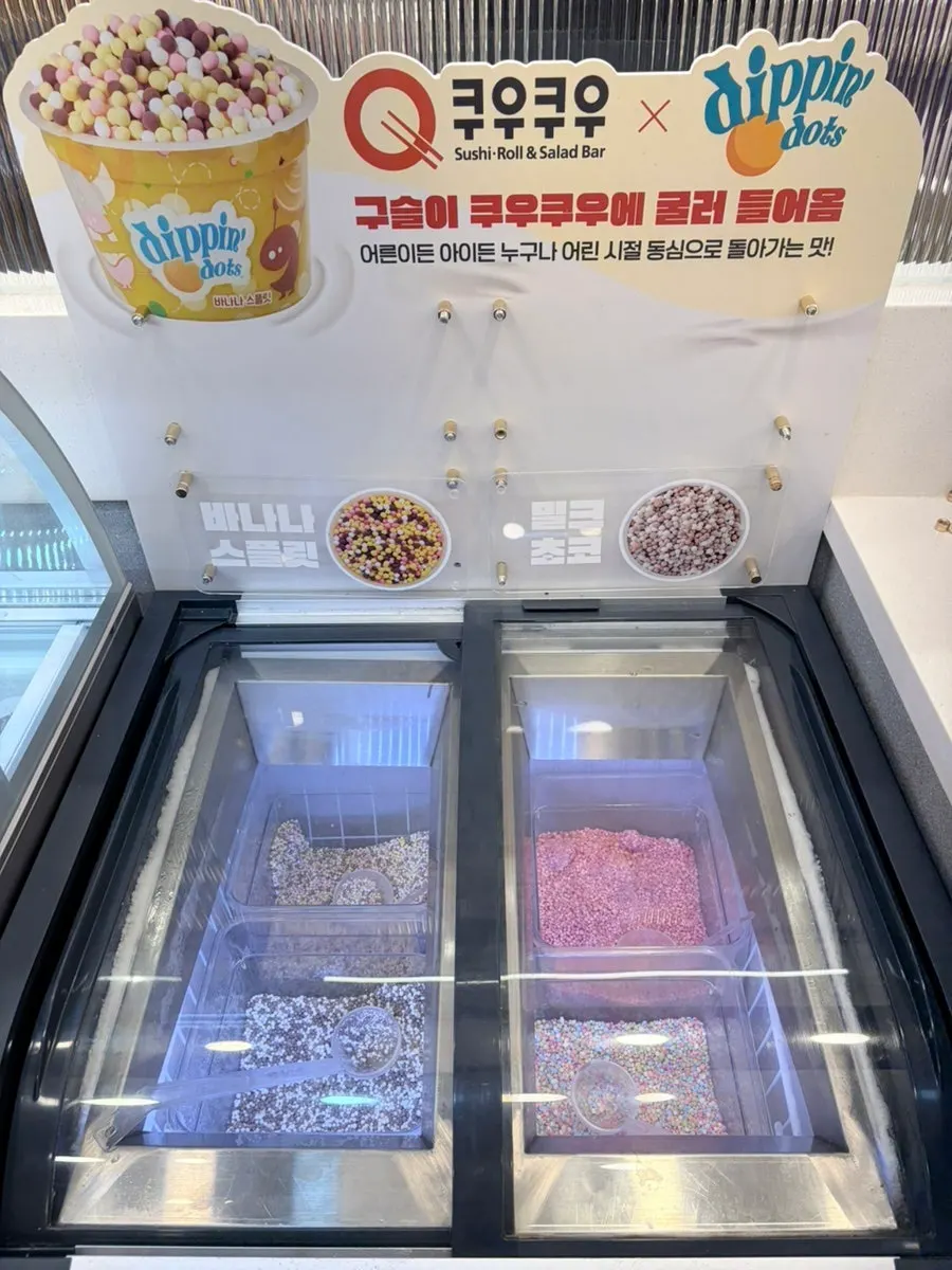 Dippin' Dots ice cream pearl corner