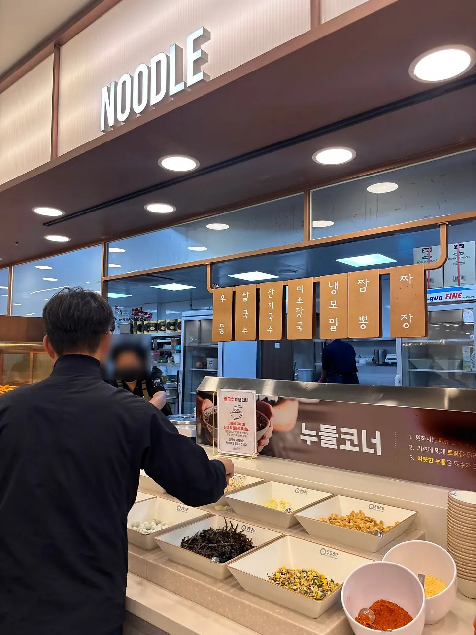 꿔바로우와 고추잡채, 꽃빵이 있는 중식 코너