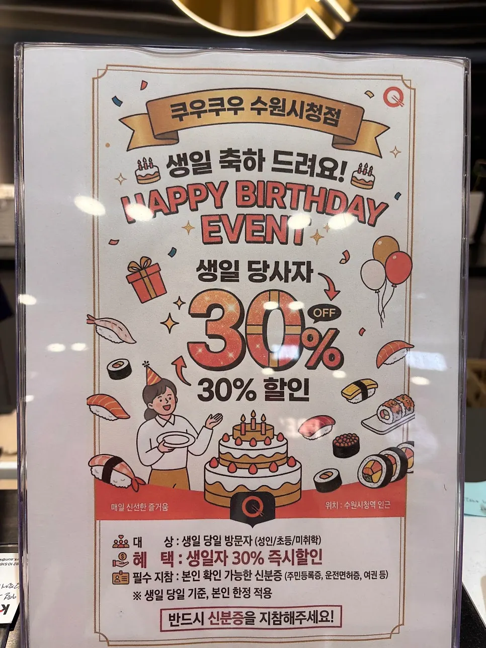 디핀다트 구슬아이스크림이 있는 아이스크림 코너