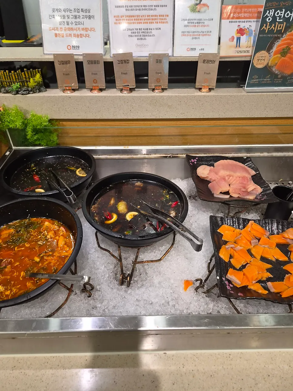 쿠우쿠우 노원점 BBQ 코너 양갈비