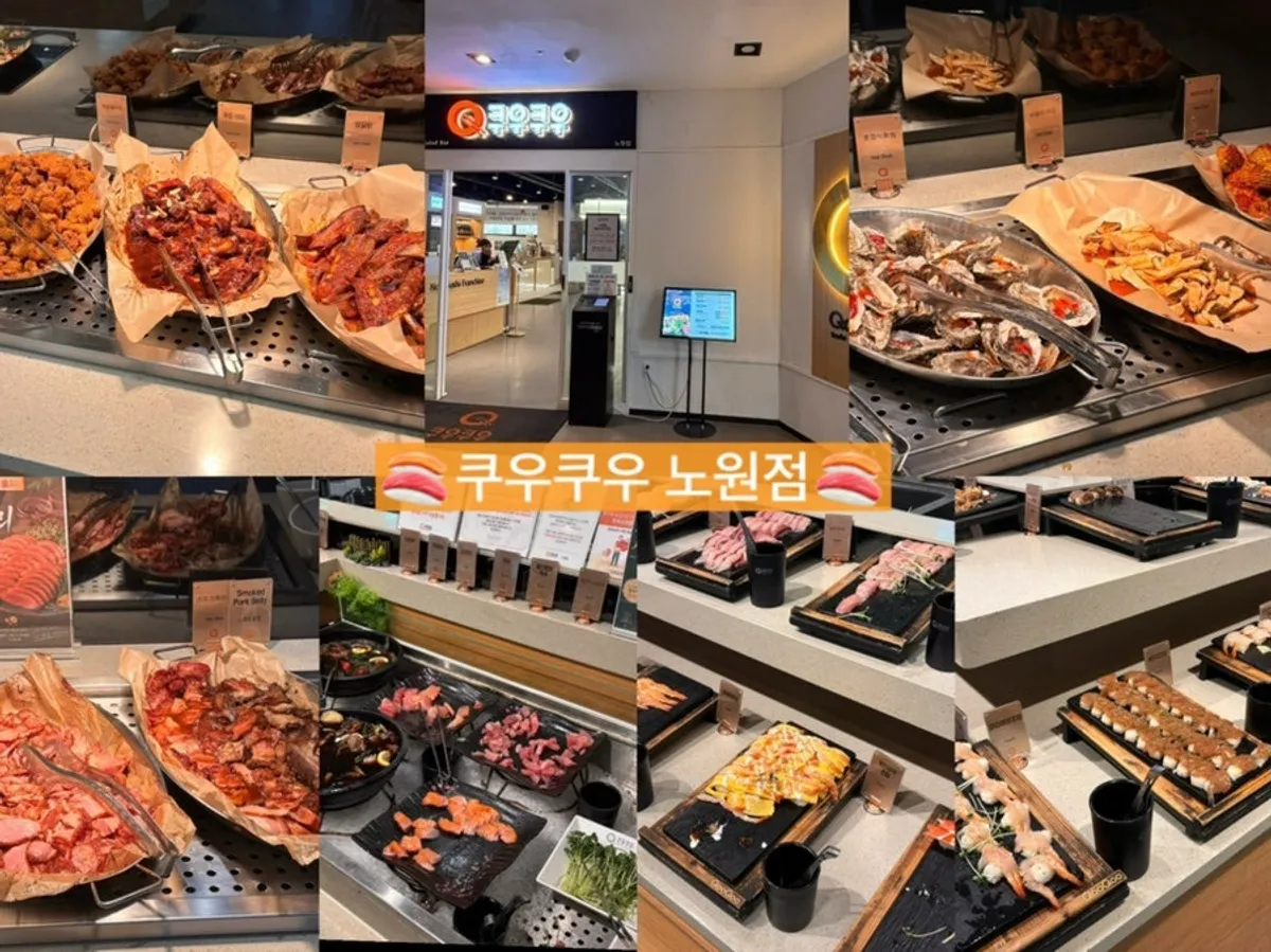쿠우쿠우 노원점 뷔페 식사 마무리 사진