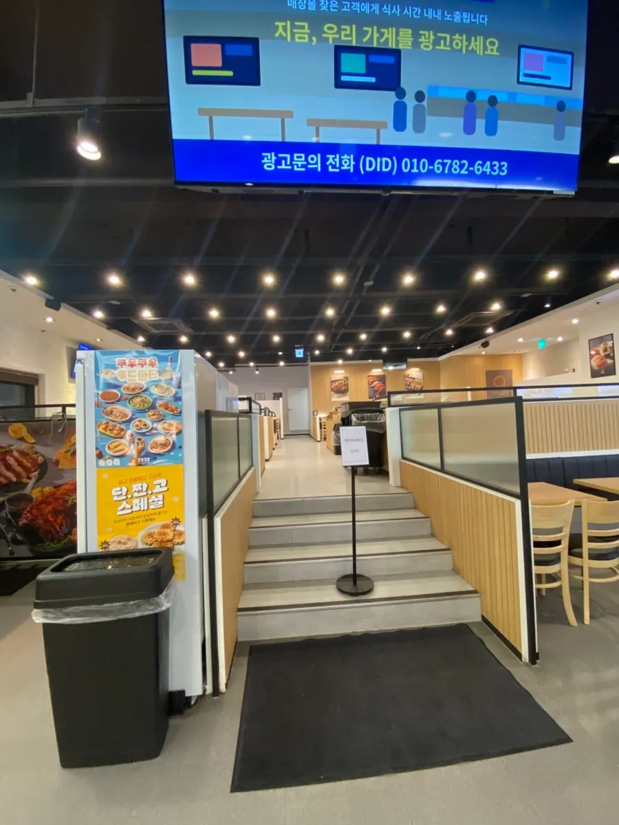 Interior view of the spacious Kuu Kuu Nowon Branch
