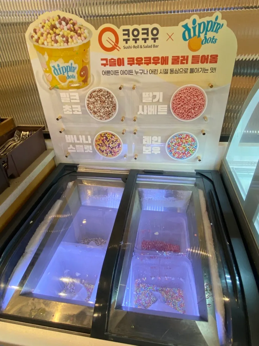 A cup of bead ice cream