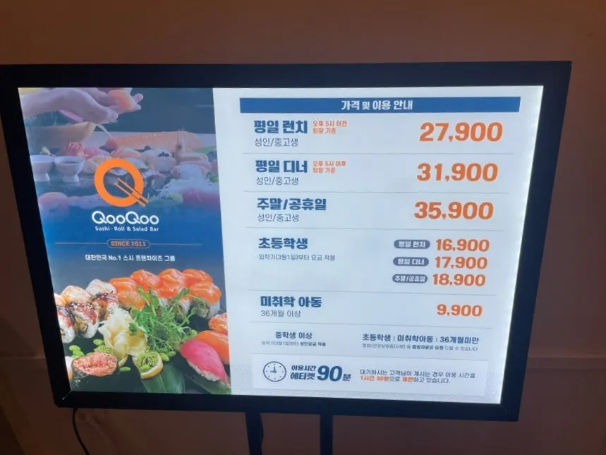 库库诺原店入口及接待空间
