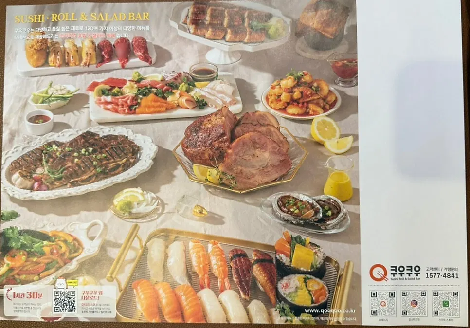 出电梯即可看到的库库诺原店