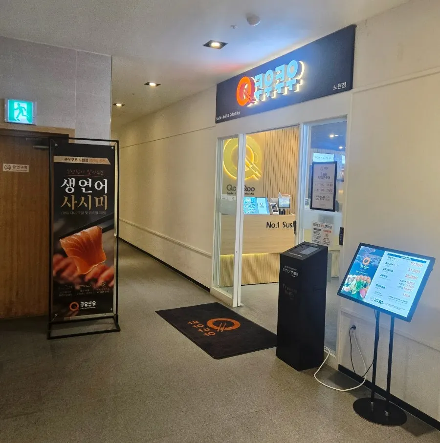 6th floor restaurant entrance right off the elevator
