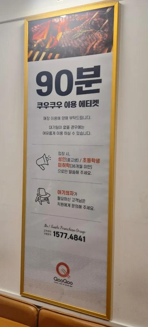 Price board at the entrance showing weekday lunch, dinner and weekend prices