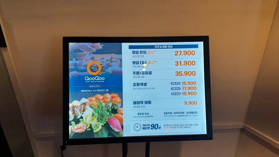 평일 런치·디너·주말 가격 안내