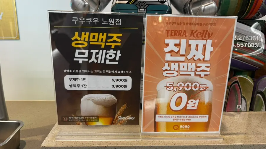 구슬아이스크림 런치 확대 안내