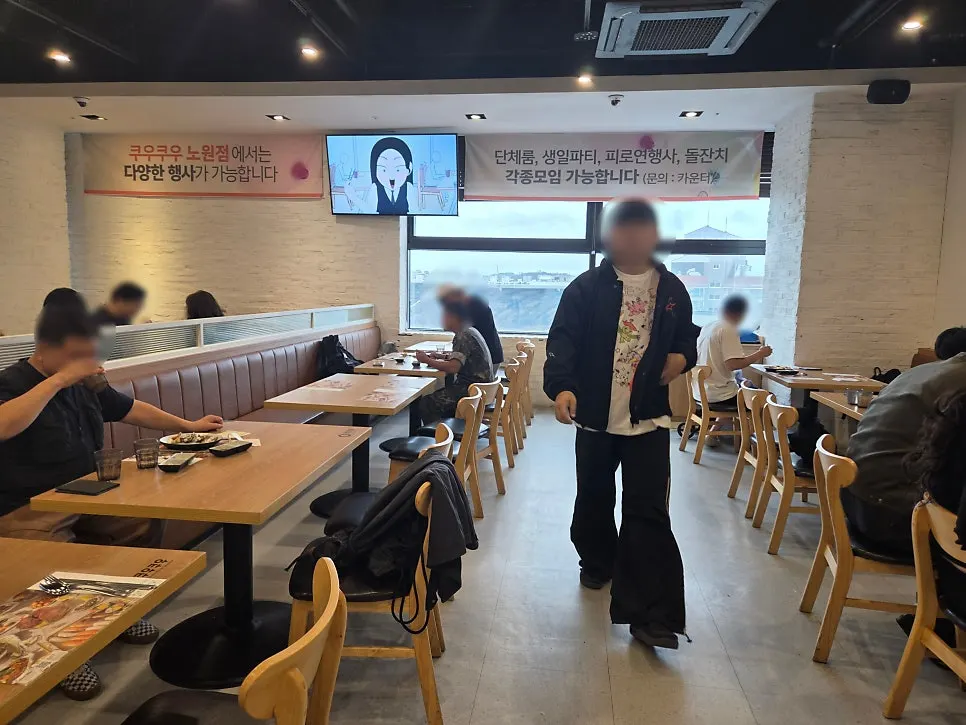 Bright interior of Kuu Kuu Nowon Branch with good natural light
