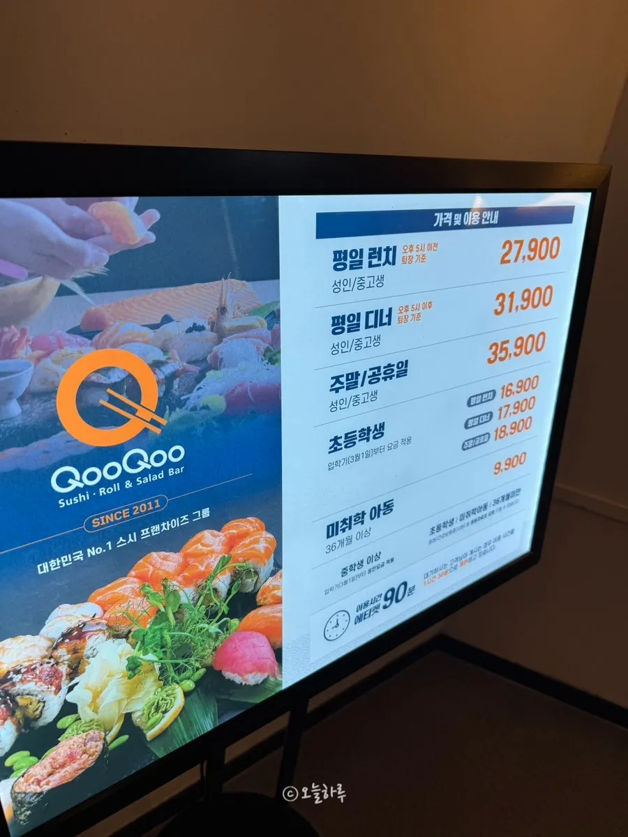 Price menu board at Kuu Kuu Nowon Branch