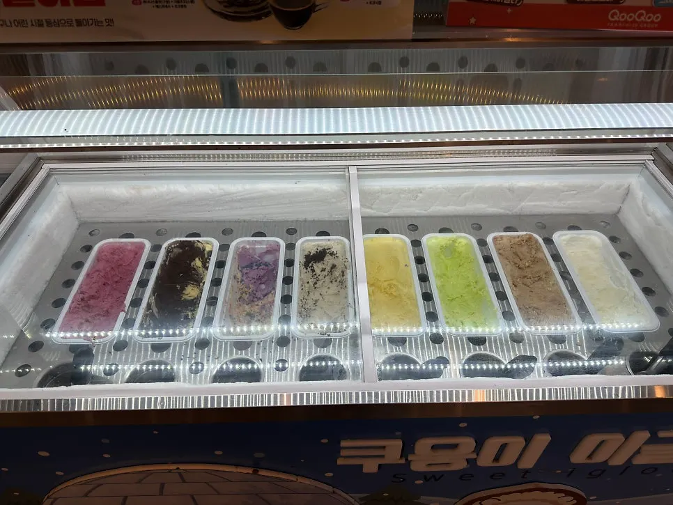 요거트 토핑이 가득한 콜드섹션